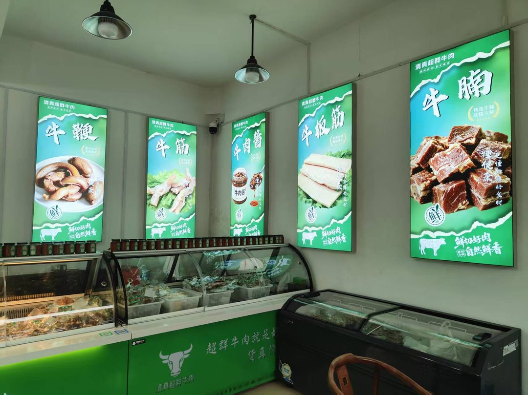 店内灯箱