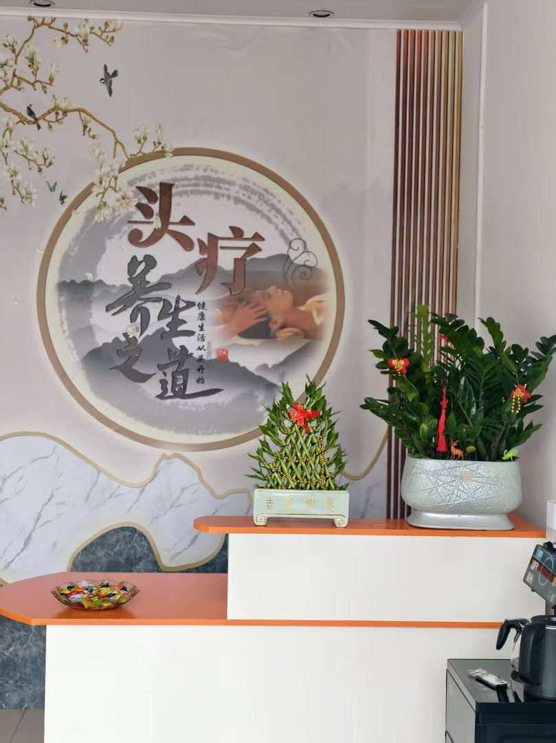 前台环境